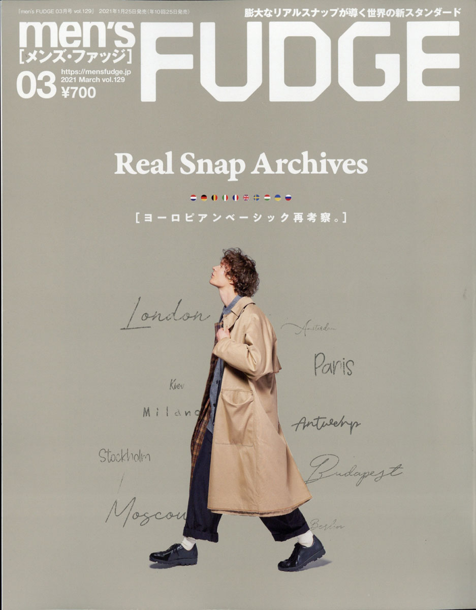 楽天ブックス Men S Fudge メンズファッジ 21年 03月号 雑誌 三栄書房 雑誌