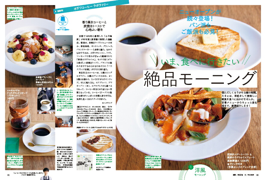 楽天ブックス おとなの週末 21年 03月号 雑誌 講談社 雑誌