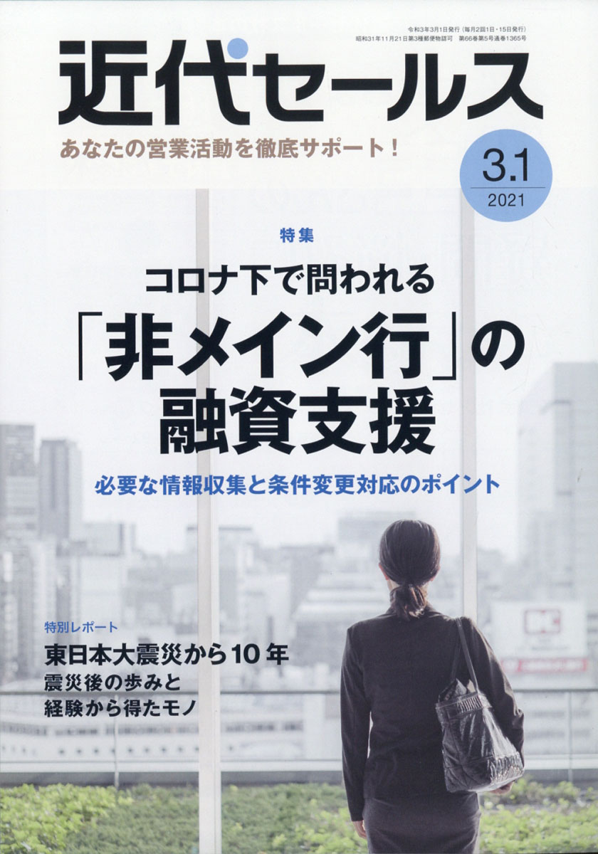 ���奻���륹2021ǯ3/1��[����]