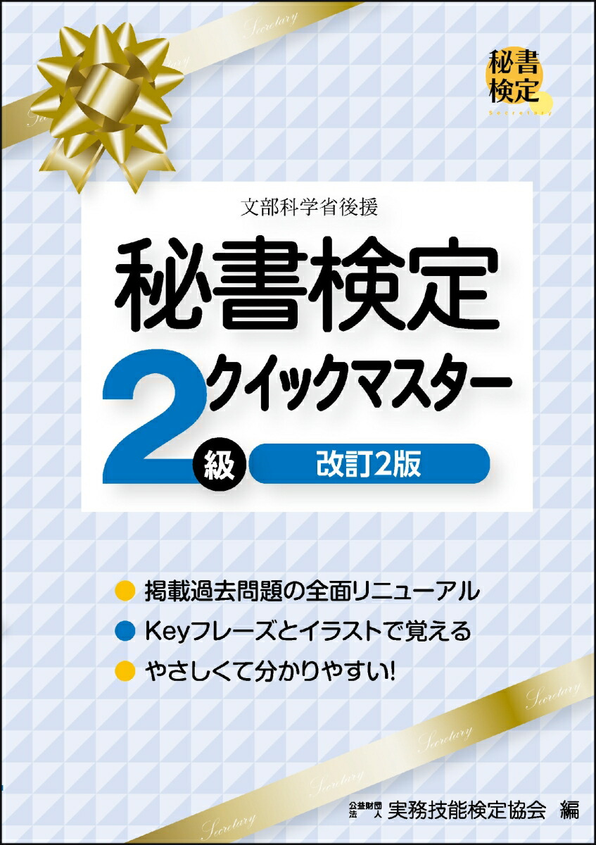 2饯åޥ2[׺ˡͼ̳ǽ궨]