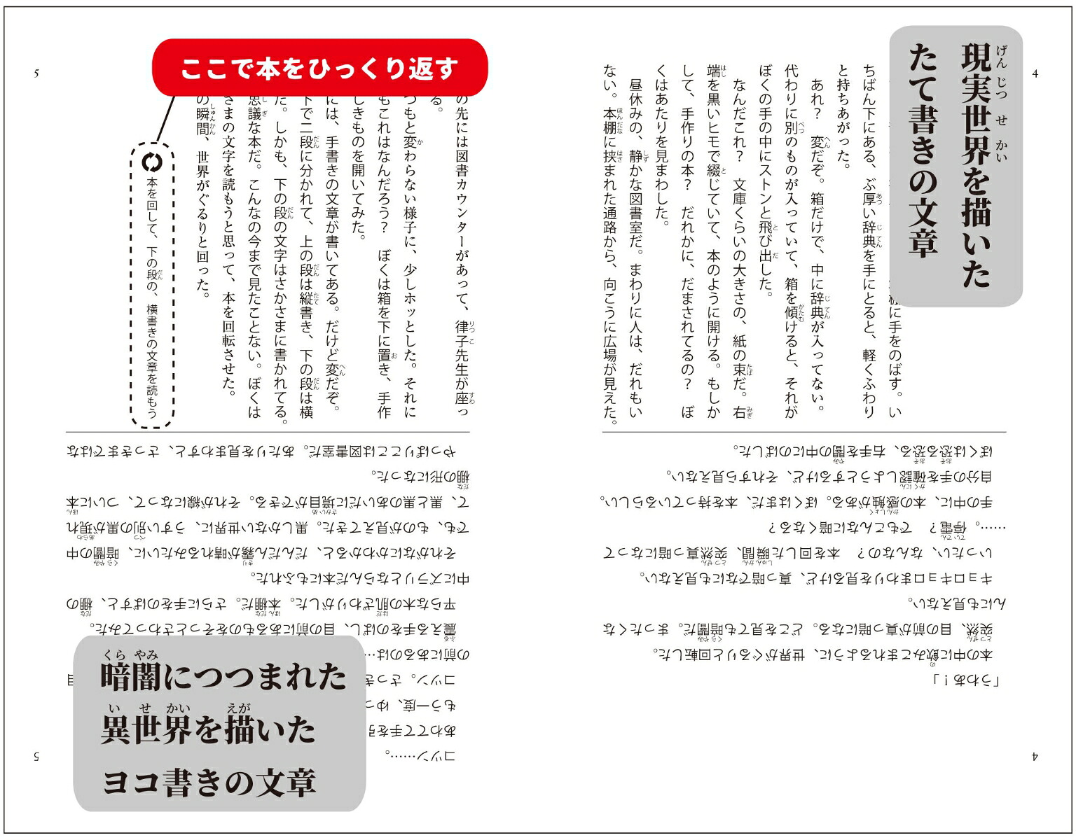 ぐるりと新装版[島崎町]