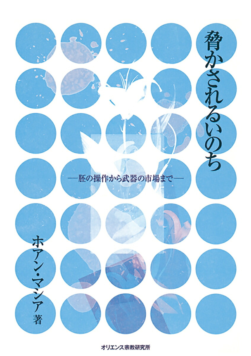 뤤ΤλԾޤ[ۥ󡦥ޥ]