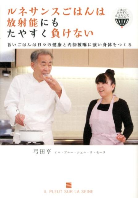 ��ͥ��󥹤��Ϥ������ǽ�ˤ⤿�䤹���餱�ʤ��ݤ����Ϥ�������η򹯤����������˶������Τ�Ĥ���[���ĵ�]