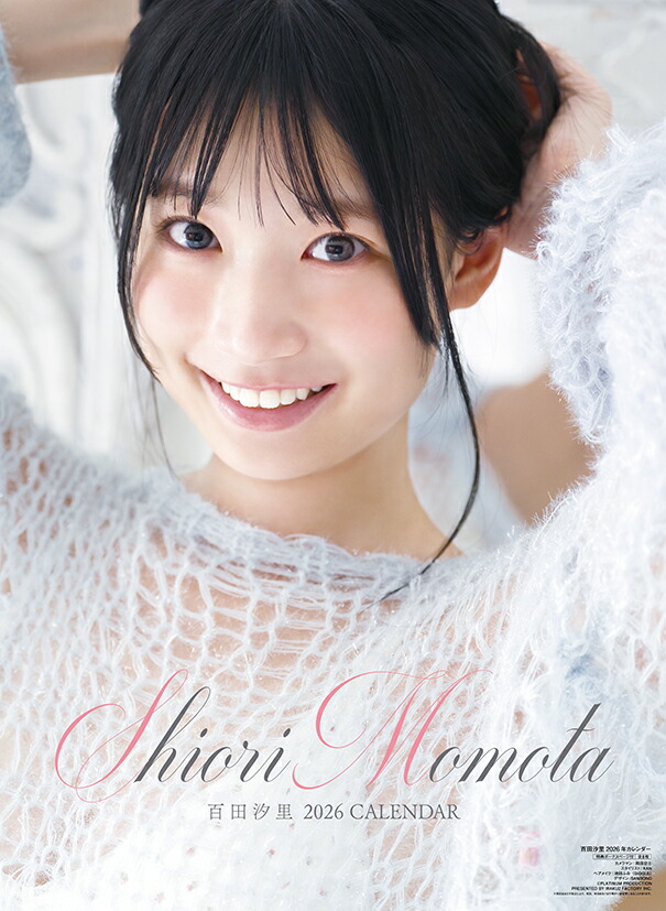 楽天市場】【カレナビ楽天限定特典】高柳知葉 直筆サイン入りチェキ風