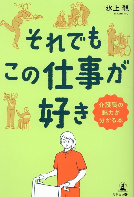 Ǥ⤳λŻ̥Ϥʬ[ɹζ]
