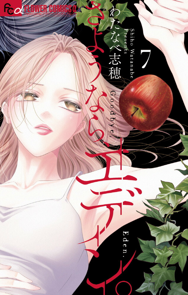 褦ʤ顢ǥ󡣡7ˡʥեߥå[錄ʤٻ]