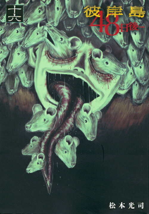 �����48����ġ�16�ˡʥ��ޥ�KC���ڥ�����[���ܸ���]