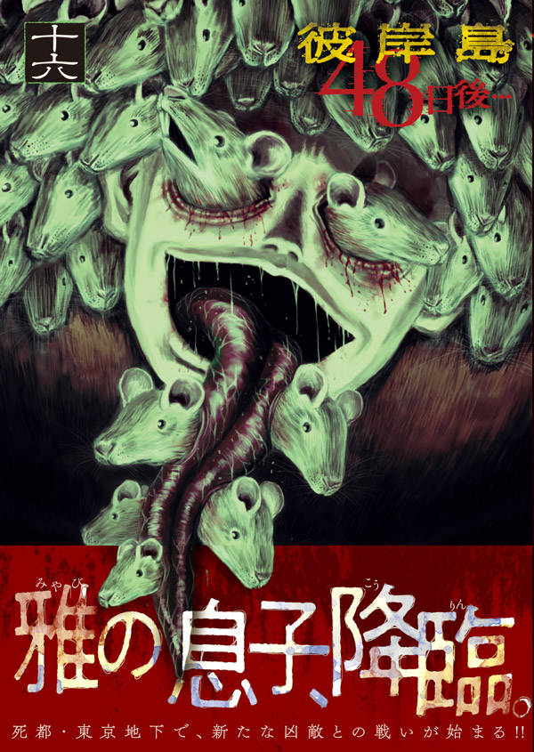 �����48����ġ�16�ˡʥ��ޥ�KC���ڥ�����[���ܸ���]