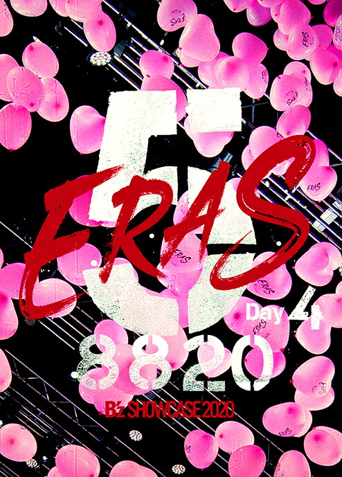 楽天ブックス: B'z SHOWCASE 2020 -5 ERAS 8820-Day4【Blu-ray】 - B'z