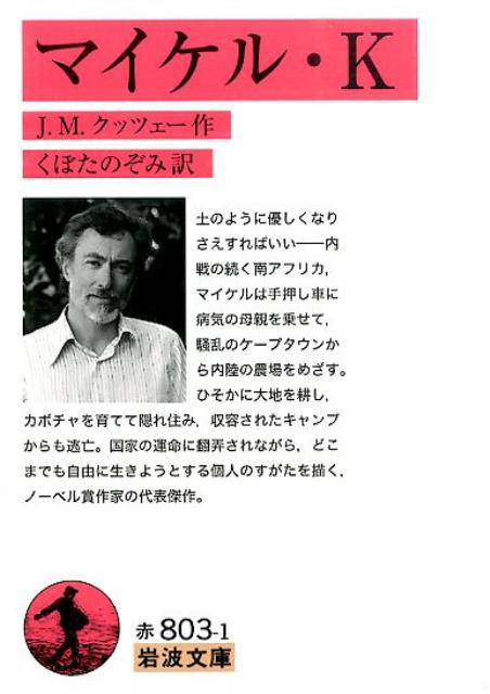 ޥ롦Kʴʸˡ[JMåĥ]
