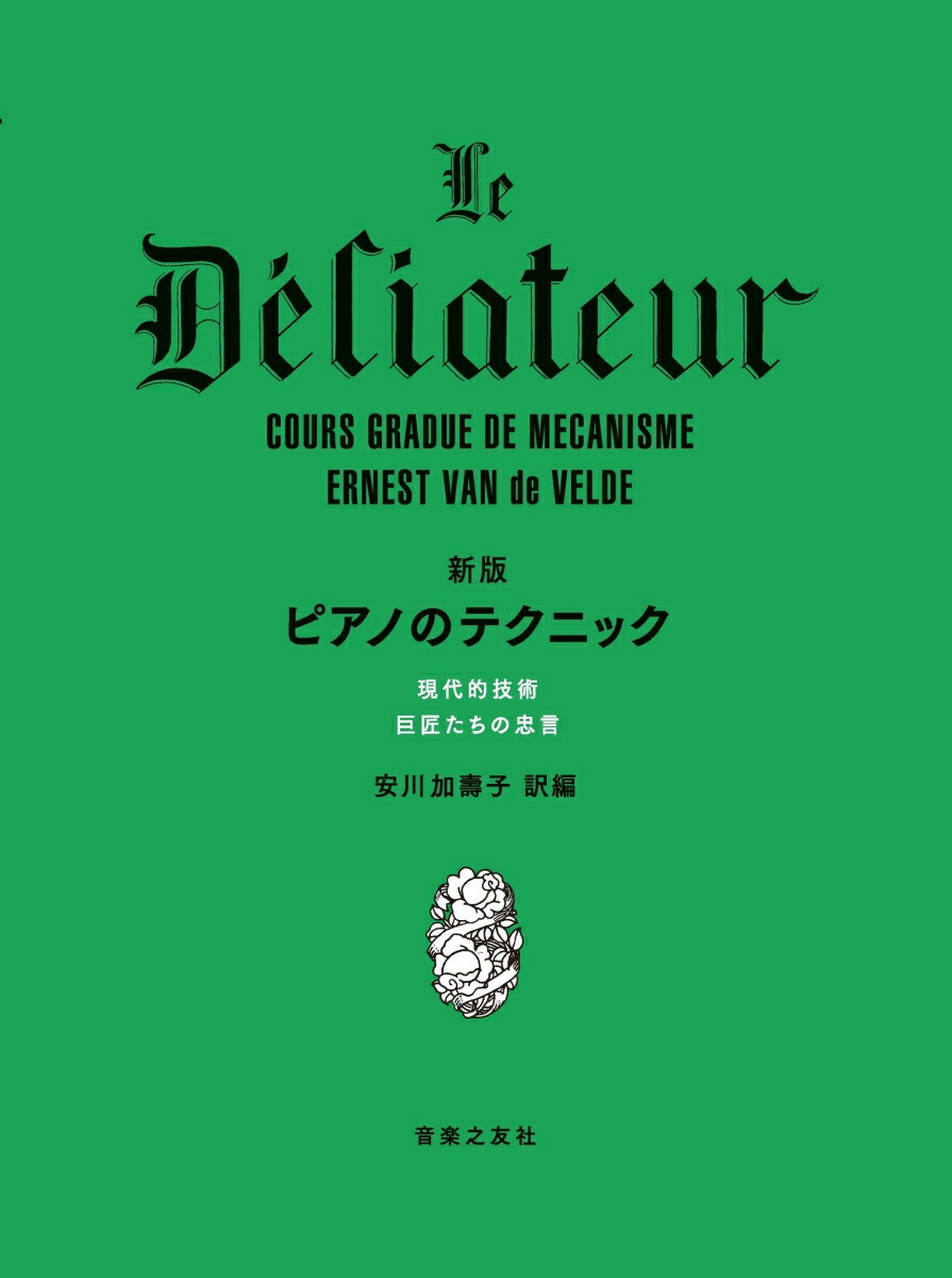 ���ǥԥ��ΤΥƥ��˥å�[��������]