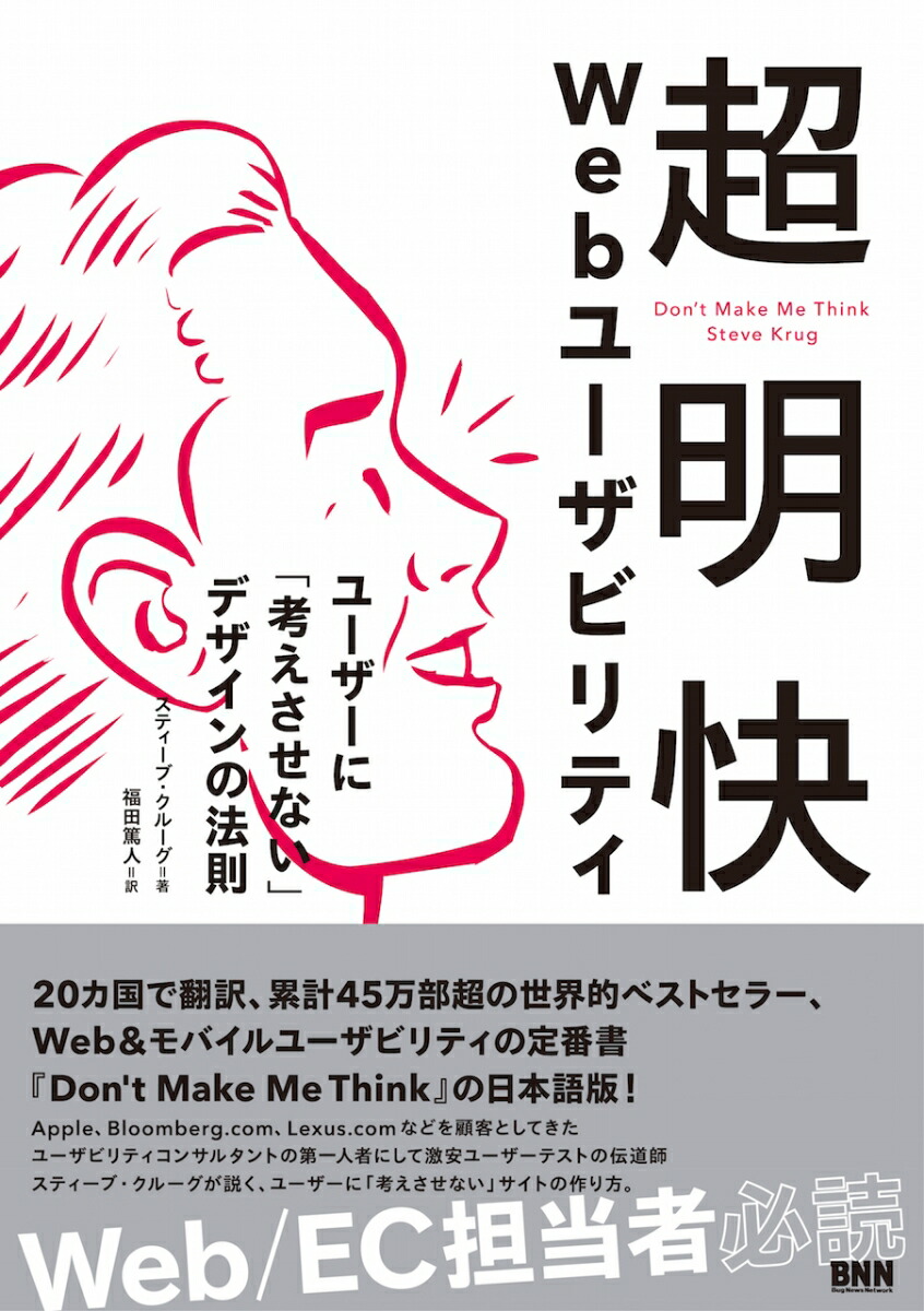 ĶWeb桼ӥƥ桼ˡֹͤʤץǥˡ§[ƥ֡롼]