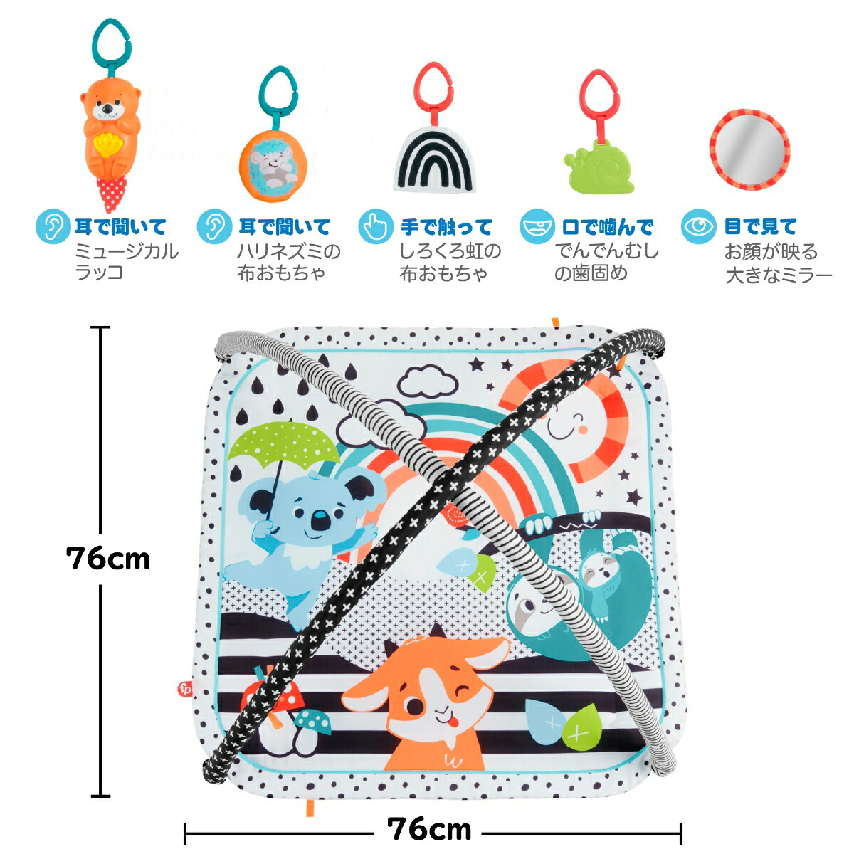 եå㡼ץ饤(fisherprice)ФƤ褦åΤ勞勞ߥ塼른ڤ0ˏ֤ۡ󤪤HBP41