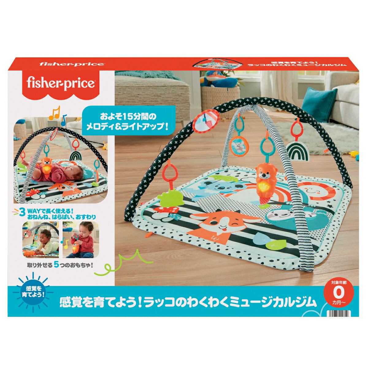 եå㡼ץ饤(fisherprice)ФƤ褦åΤ勞勞ߥ塼른ڤ0ˏ֤ۡ󤪤HBP41