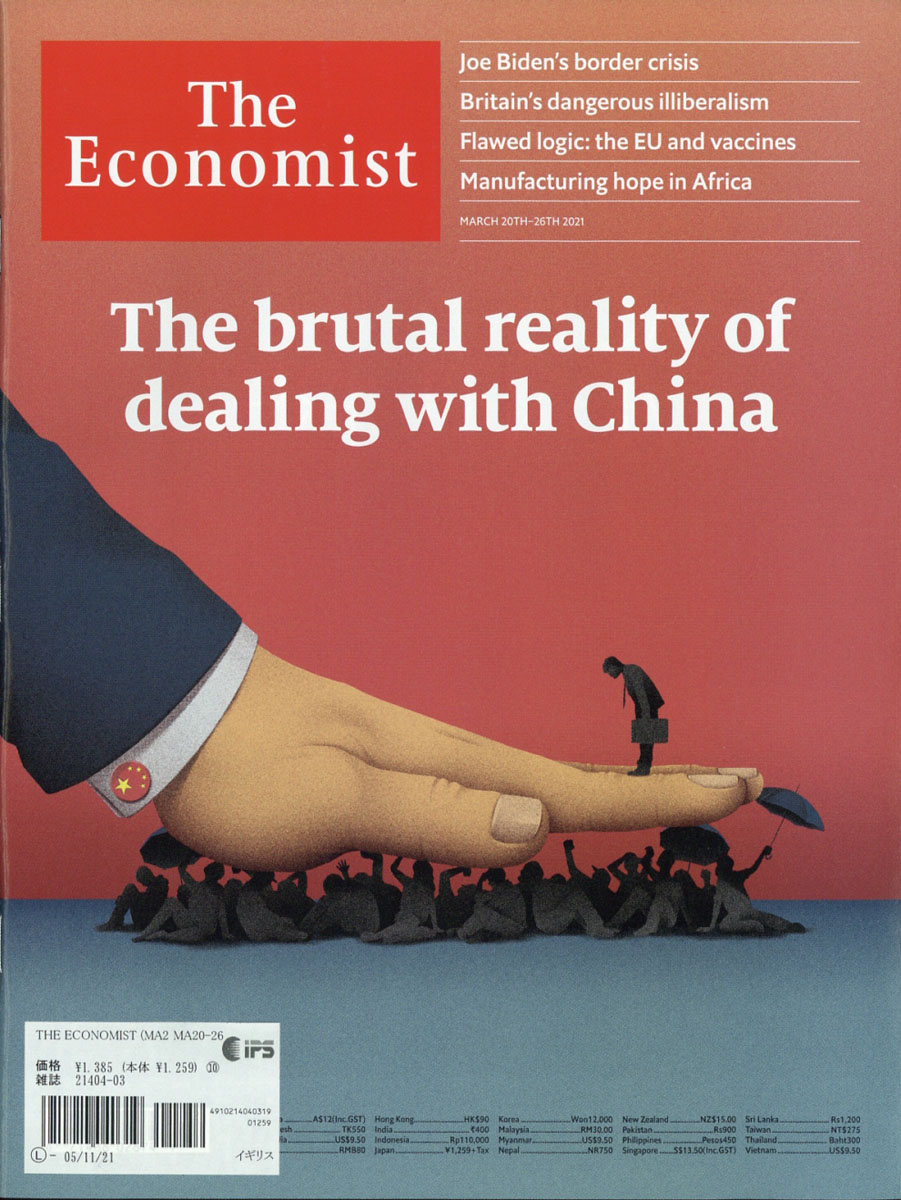 最新号　The Economist
