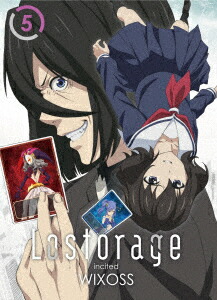楽天ブックス Lostorage Incited Wixoss 5 桜美かつし 橋本ちなみ Dvd