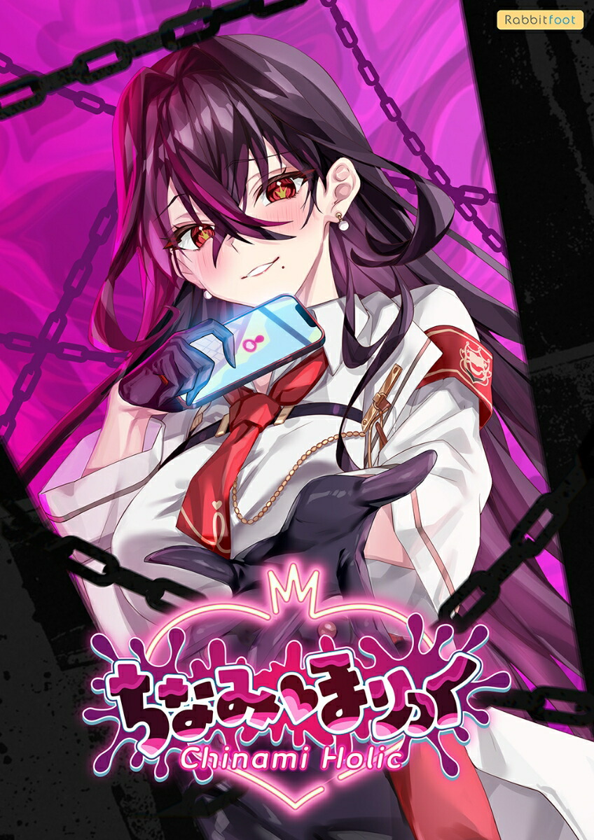 �֤��ʤߤۤ�ä�-ChinamiHolic-����ŵ�դ�����ܥå���