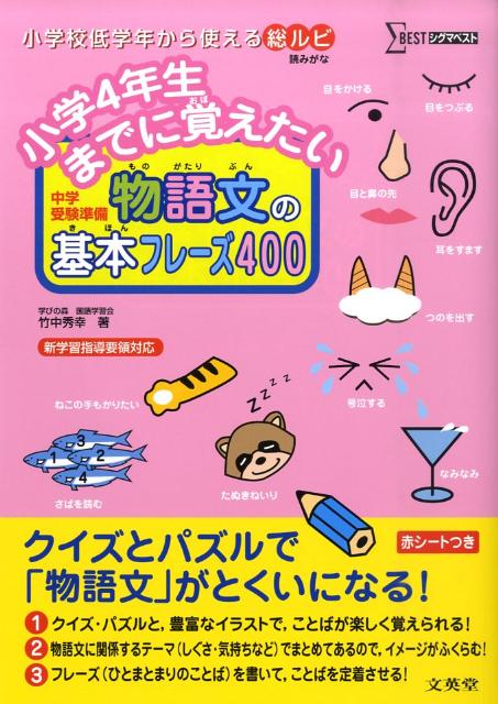 4ǯޤǤ˳Фʪʸδܥե졼400ʥޥ٥ȡ[潨]