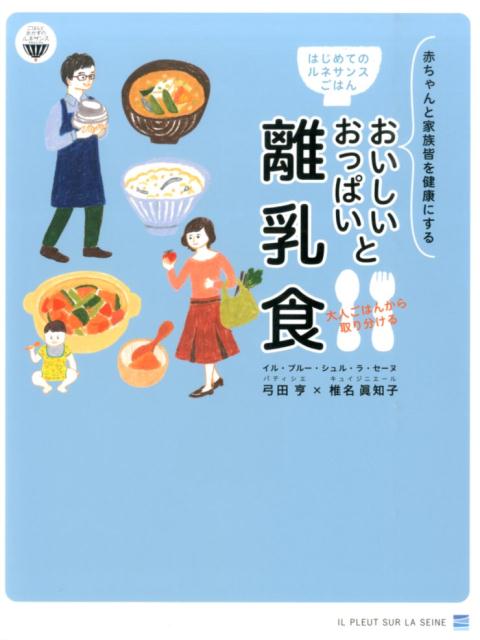 �����������äѤ�����ͤ��Ϥ󤫤���ʬ����Υ�����֤����Ȳ�²����򹯤ˤ���Ϥ���ƤΥ�ͥ��󥹤�[���ĵ�]