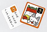 楽天ブックス: ノンタンかるた - キヨノサチコ - 9784032179903 : 本