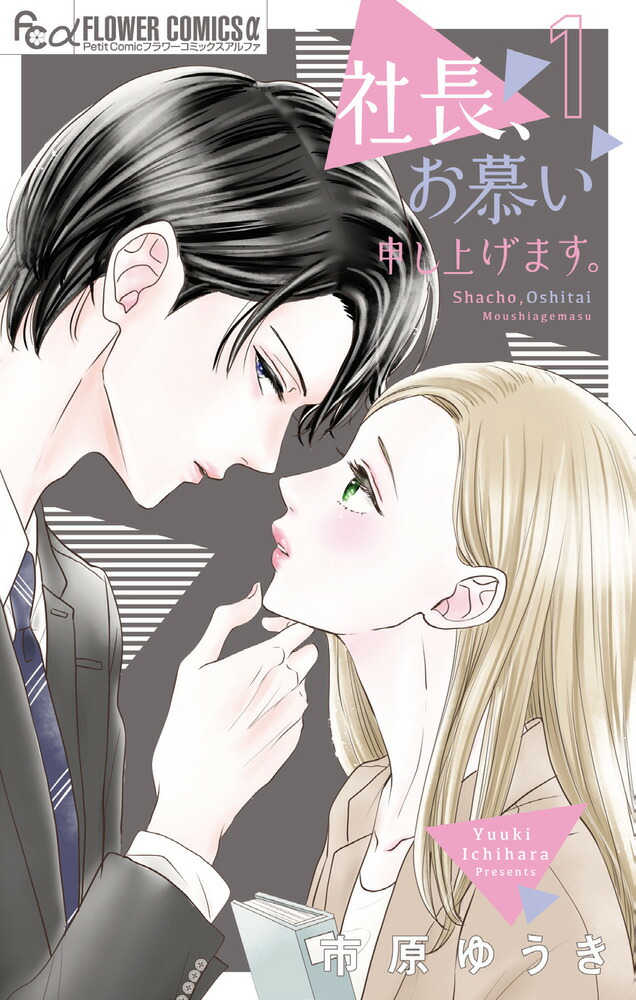 Ĺ餤夲ޤ1ˡʥեߥå[Ը椦]