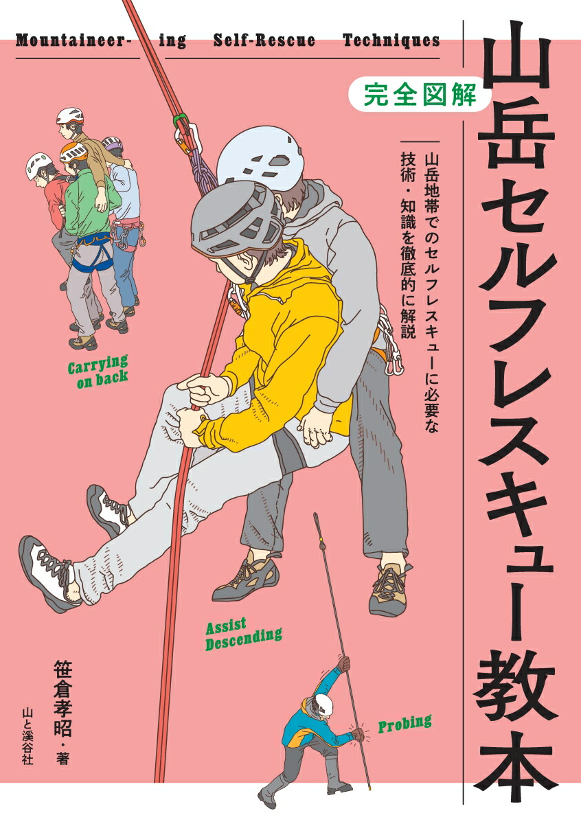 楽天市場】山岳トンネルの新技術 (Doboku books) ジェオフロンテ研究会