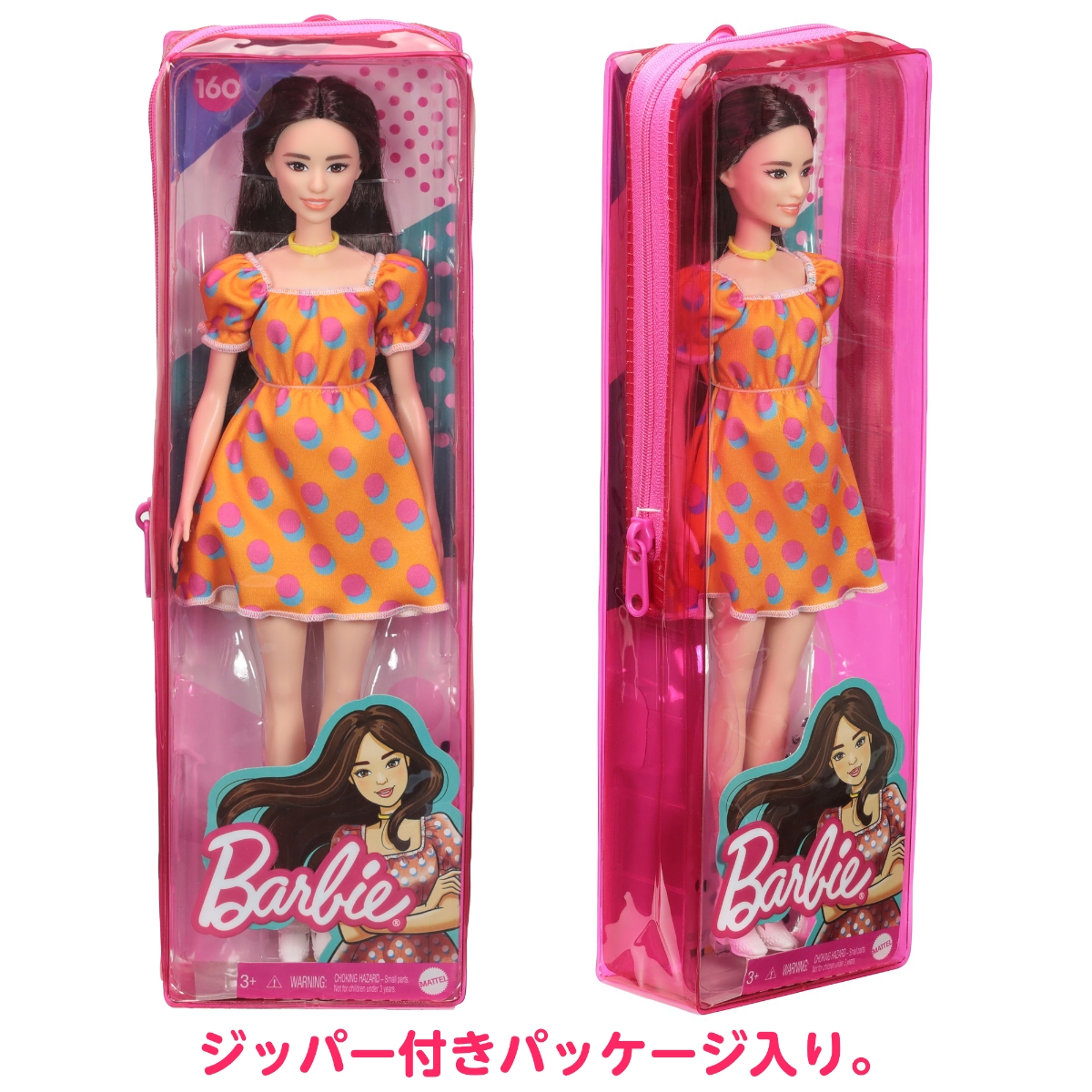 楽天ブックス バービー Barbie ファッショニスタ ドットワンピース Grb52 専用収納ケース付き 玩具 ゲーム