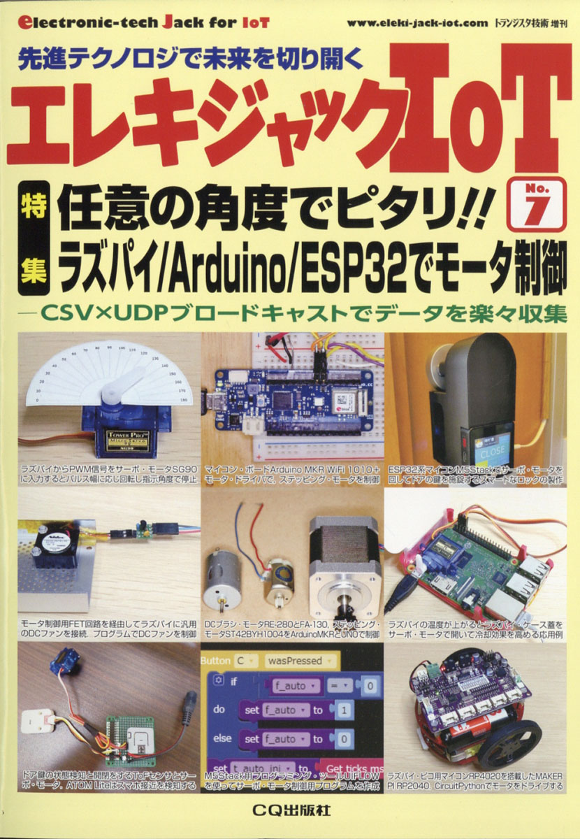 市場 EITEC CD-VM001 パイオニア 音声入力用マイク カロッツェリア 互換品 ETP-CD-VM001