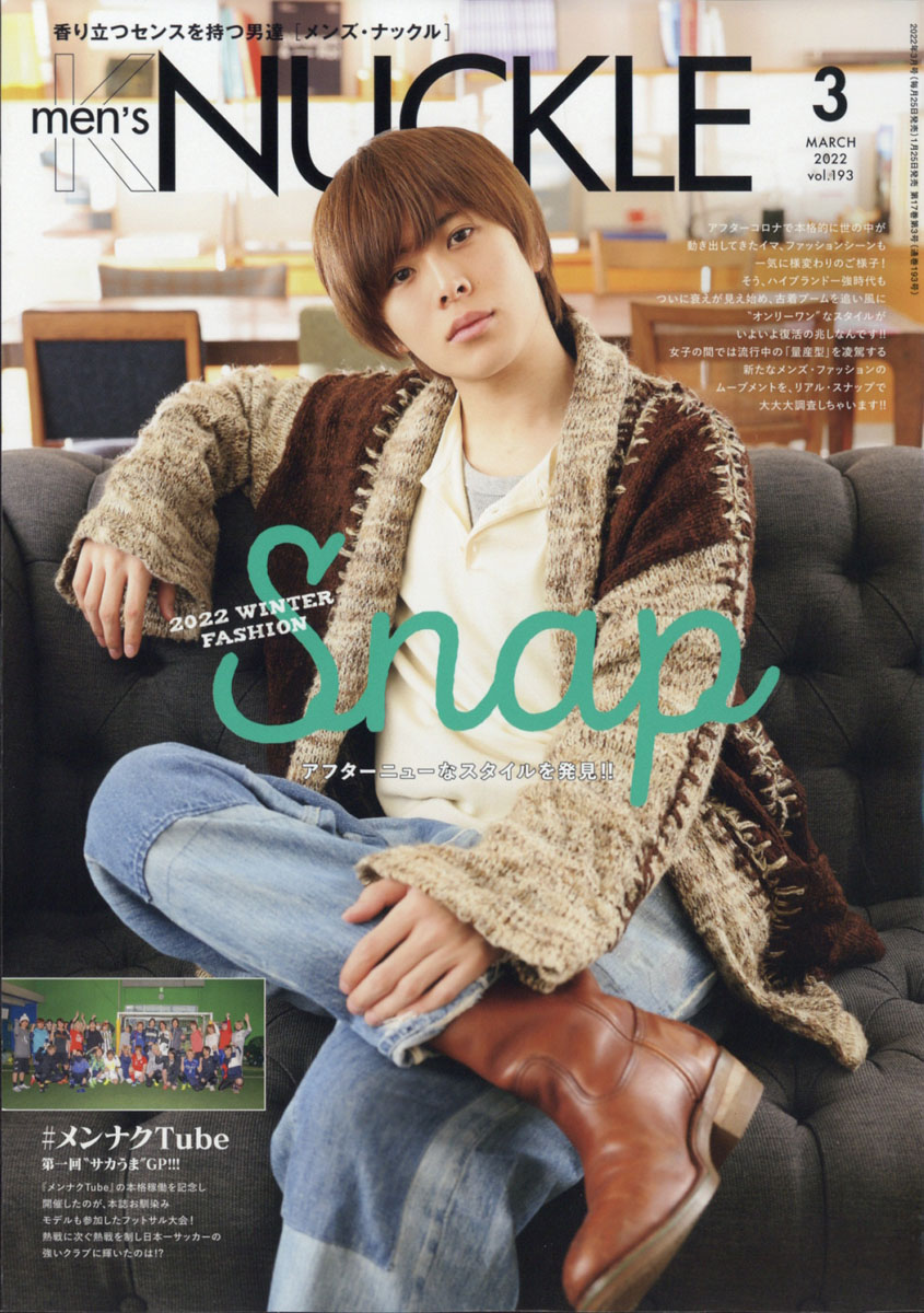 MEN'SKNUCKLE(��󥺥ʥå���)2022ǯ03���[����]