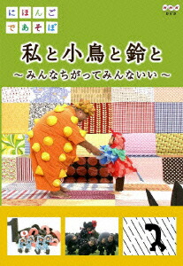 ひー様専用】ことりのおおきなあそびば