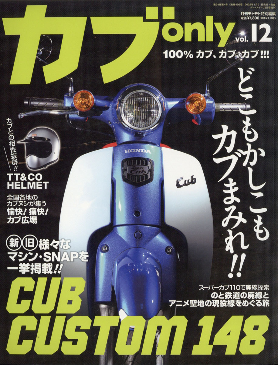 onlyvol.122022ǯ03[]