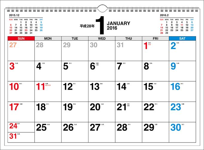 楽天ブックス 書き込み式シンプルカレンダー A3ヨコ 16年 本