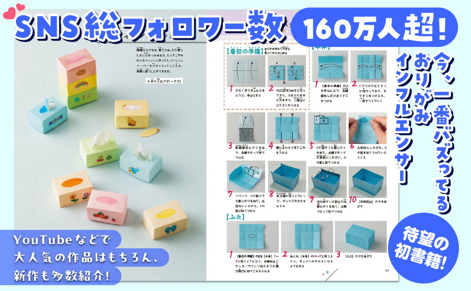 大人も子どももキュンとする オルキルラボの 小さくてかわいい