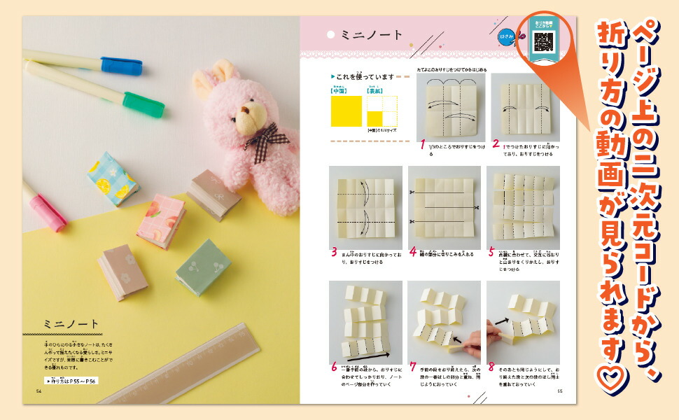 大人も子どももキュンとする オルキルラボの 小さくてかわいい