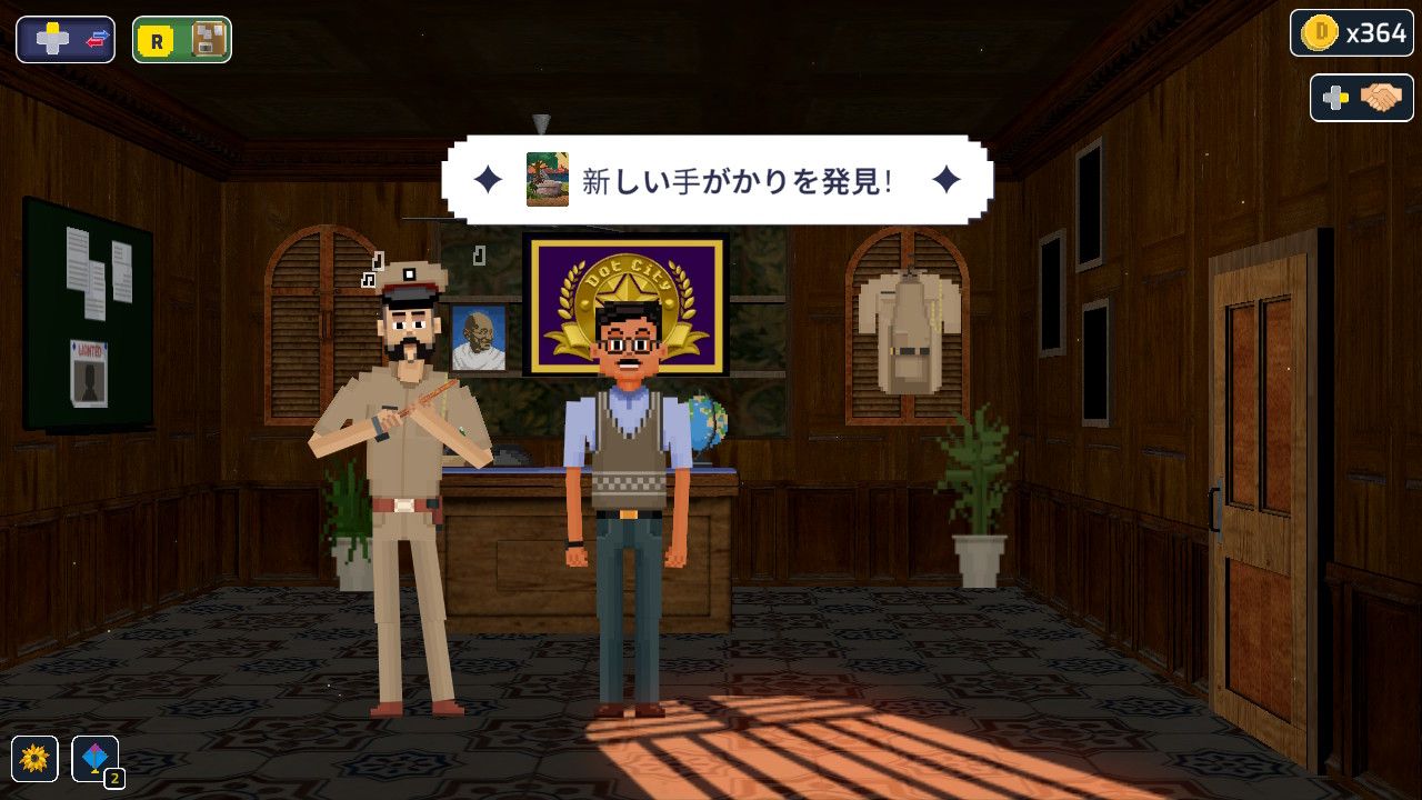 探偵ドットソン