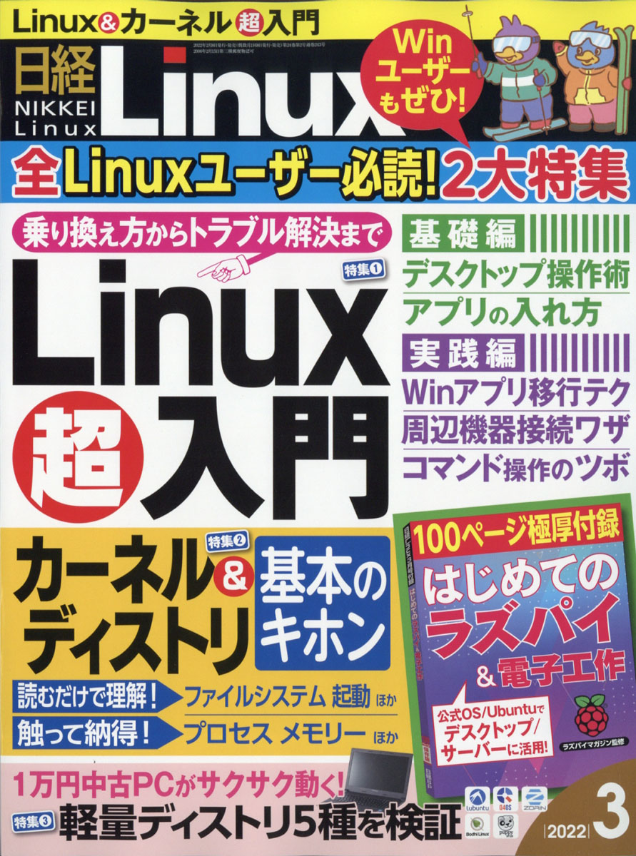 即納大特価】 ryota856様専用ページ - htii.edu.kz