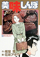̣ܡ22˴ڹ񿩻硪ʥӥåߥå[粰ů]