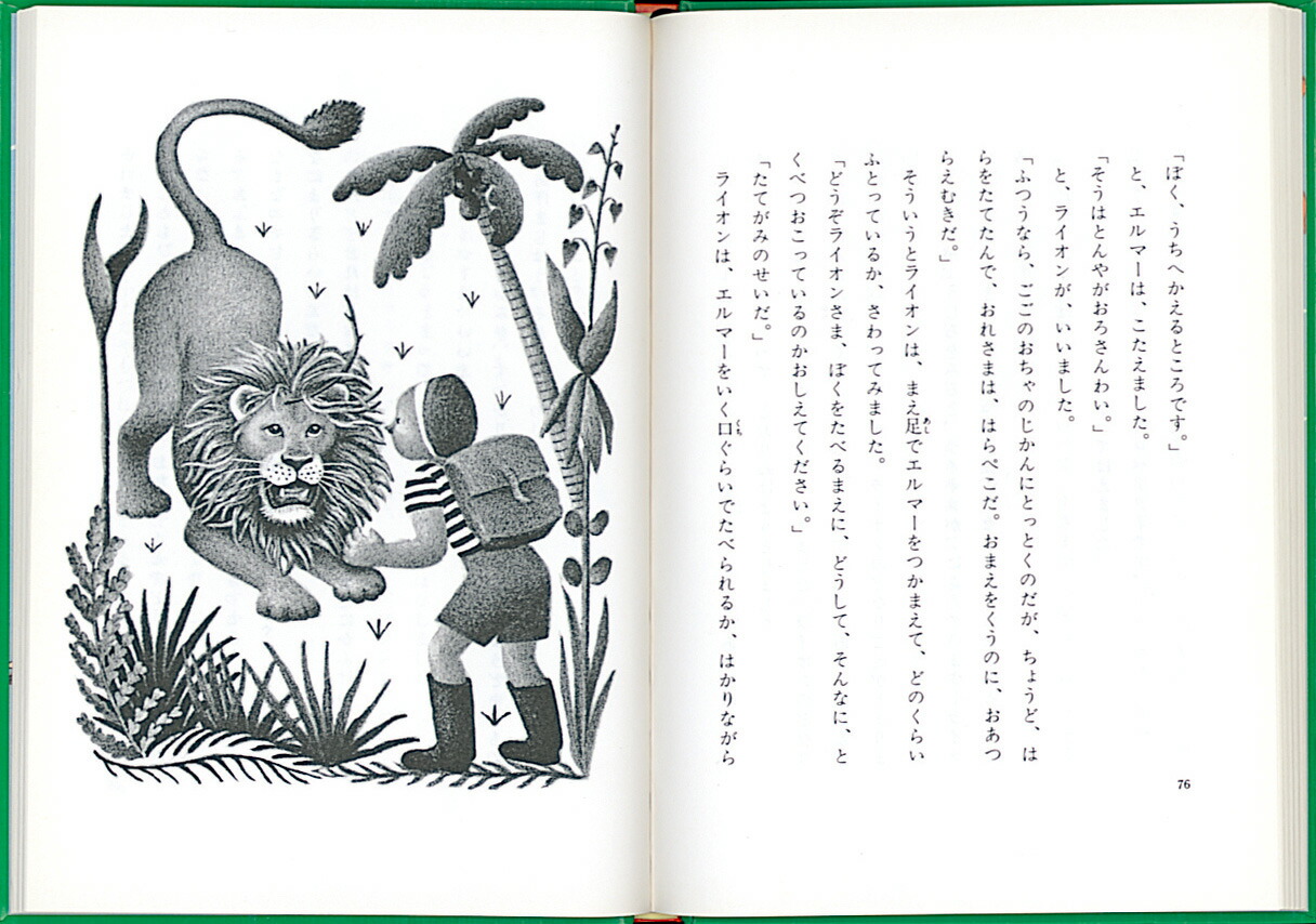 ޡΤܤ󥻥åȡƸå꡼[롼륹ͥå]