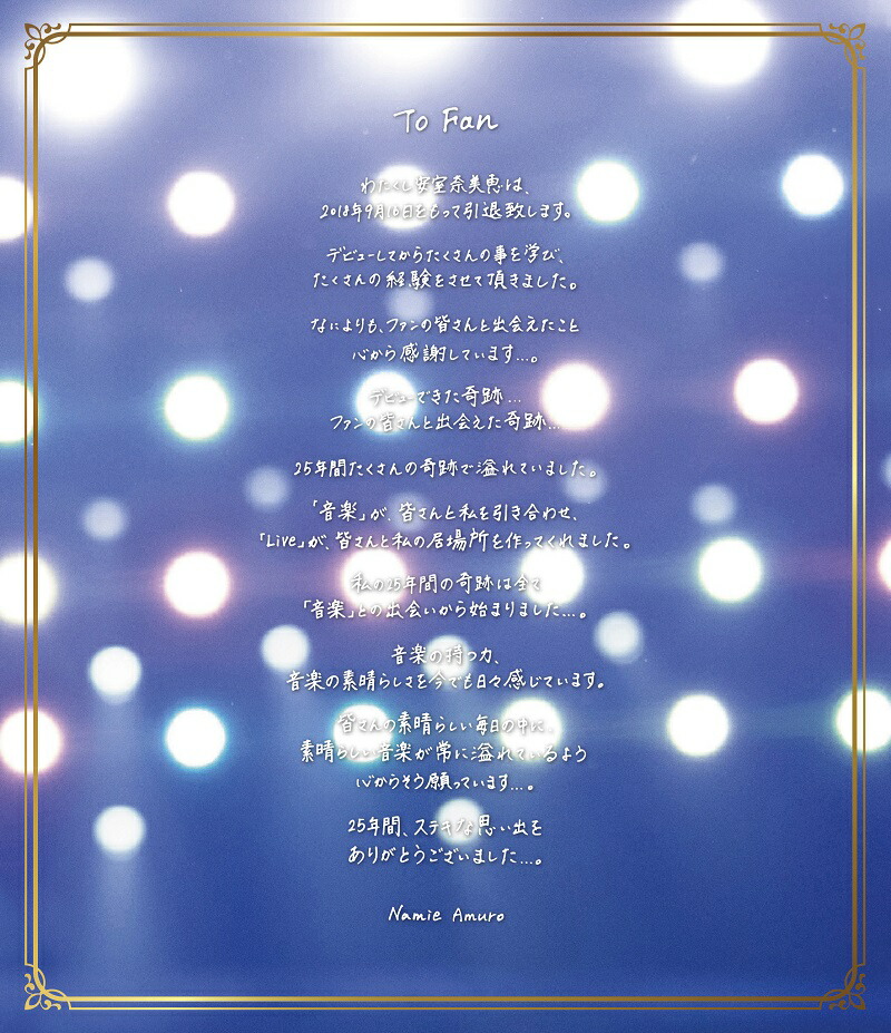 namieamuroFinalTour2018～Finally～(東京ドーム最終公演＋25周年沖縄ライブ)(通常盤)【Blu-ray】[安室奈美恵]