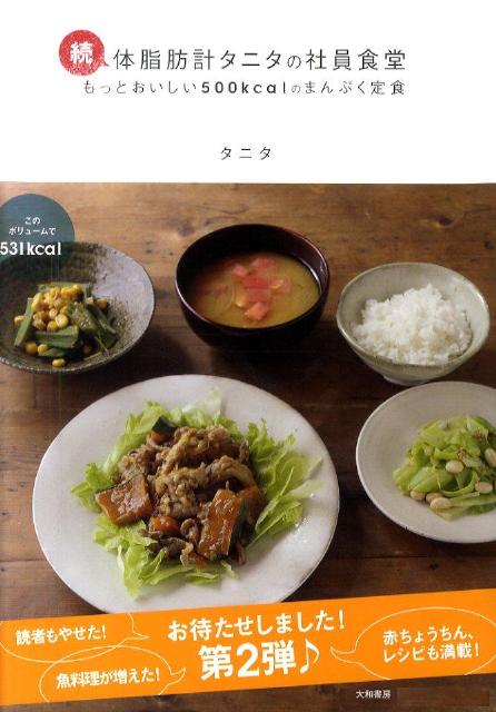 �λ��÷ץ��˥��μҰ���Ʋ��³��