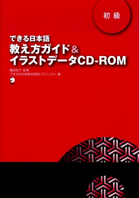 Ǥܸ춵ɡ饹ȥǡCD-ROMʽ[Ǥܸ춵೫ȯץ]