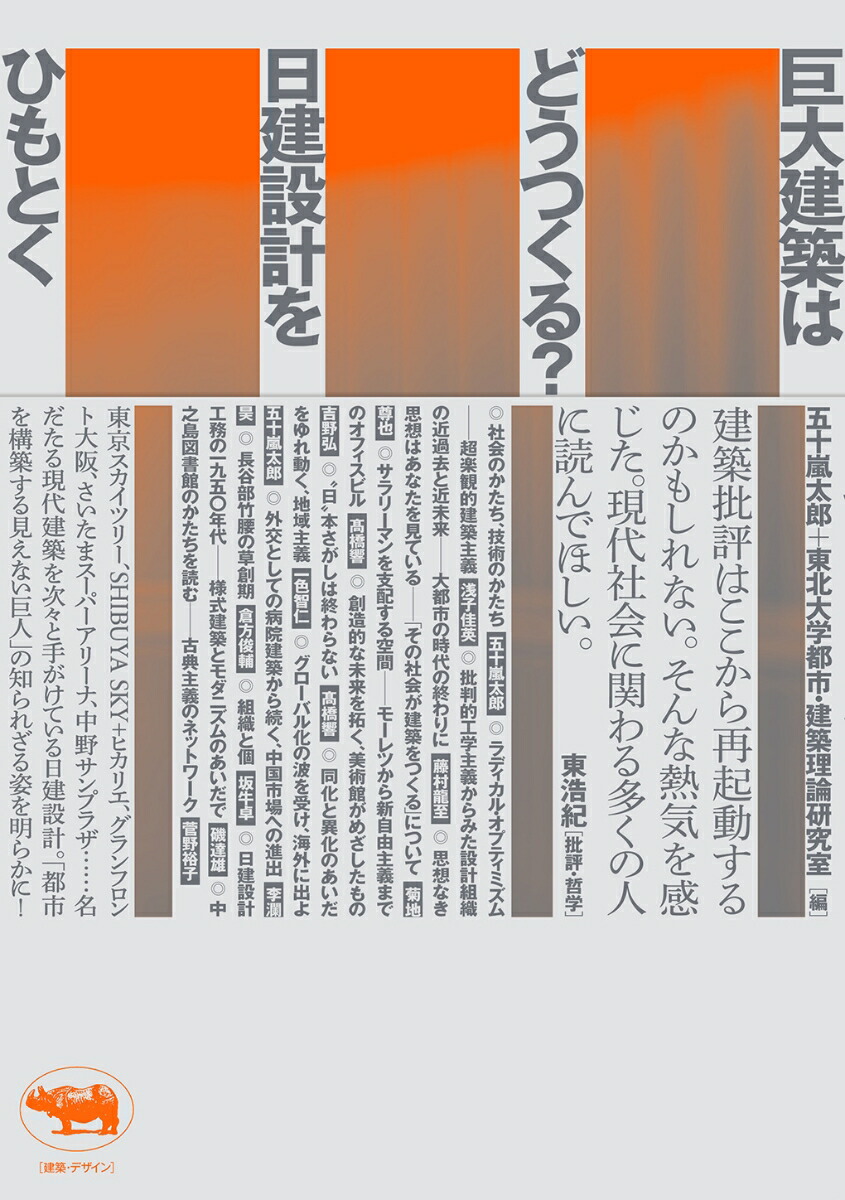 ������ۤϤɤ��Ĥ��롩�����߷פ�Ҥ�Ȥ�[�޽�����Ϻ]