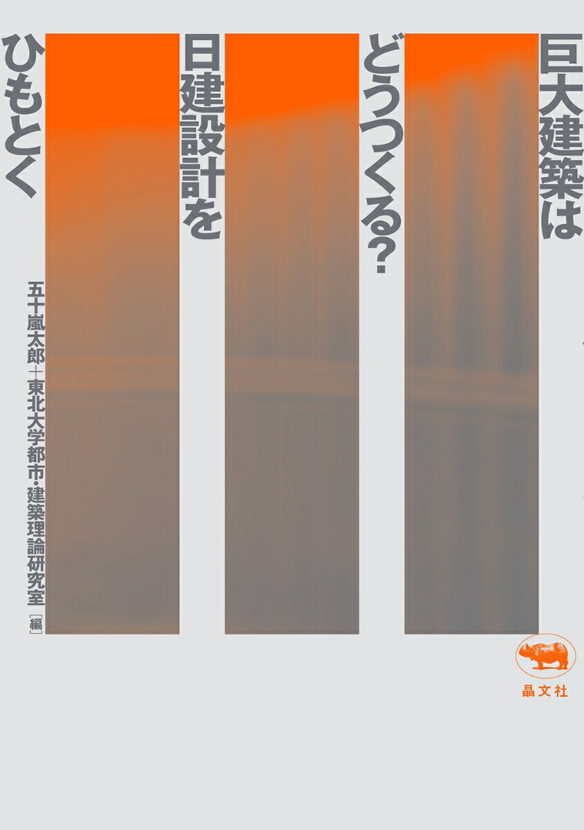 ������ۤϤɤ��Ĥ��롩�����߷פ�Ҥ�Ȥ�[�޽�����Ϻ]