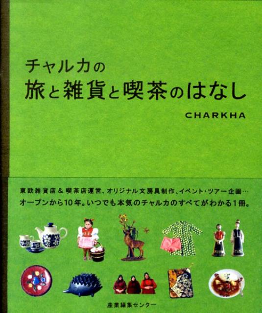 ����륫��ι�Ȼ��ߤȵ���ΤϤʤ�[����륫]