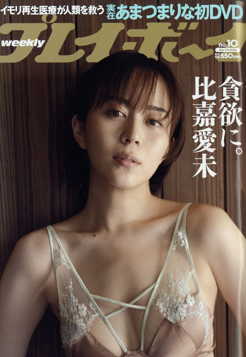 �����ץ쥤�ܡ���2022ǯ3/7��[����]