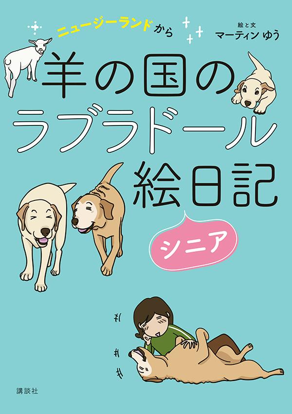 ˥塼ɤӤιΥ֥ɡ볨˥[ޡƥ椦]