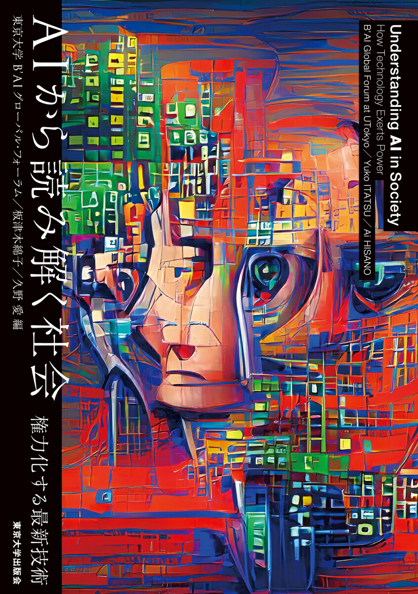 AIɤ߲򤯼Ҳϲǿ[B'AIХ롦ե]