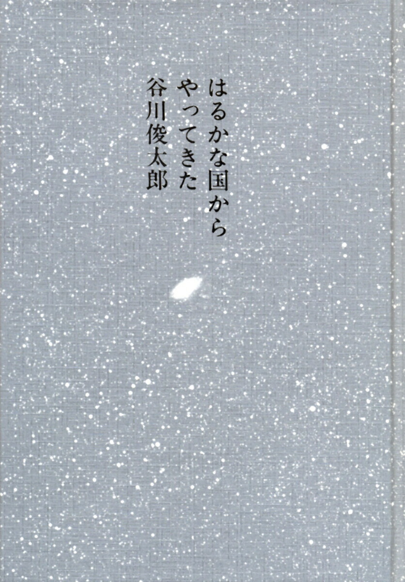 Ϥ뤫ʹ񤫤äƤ[ëϺ]