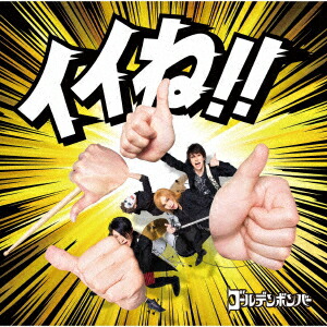 ゴールデンボンバーOh!金爆ピック〜愛の聖火リレー〜feat.DVD未開封セット DVD】全国ツアー2012「Oh!金爆ピック～愛の聖火リレー～」大阪城