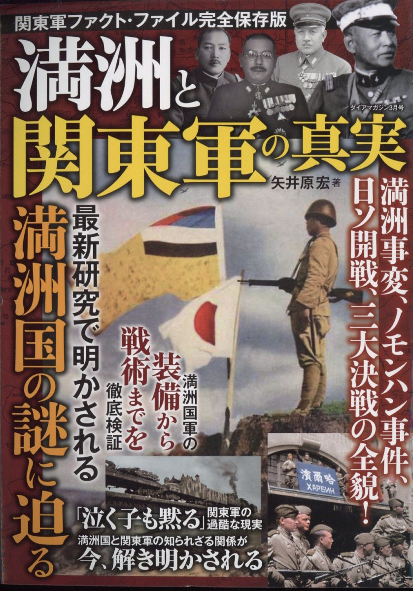 ޥȴ췳ο2023ǯ3[]